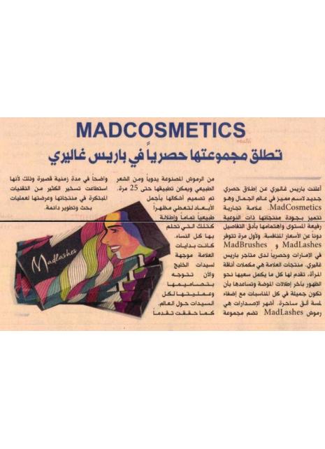 Al Khaleej Newspaper 
