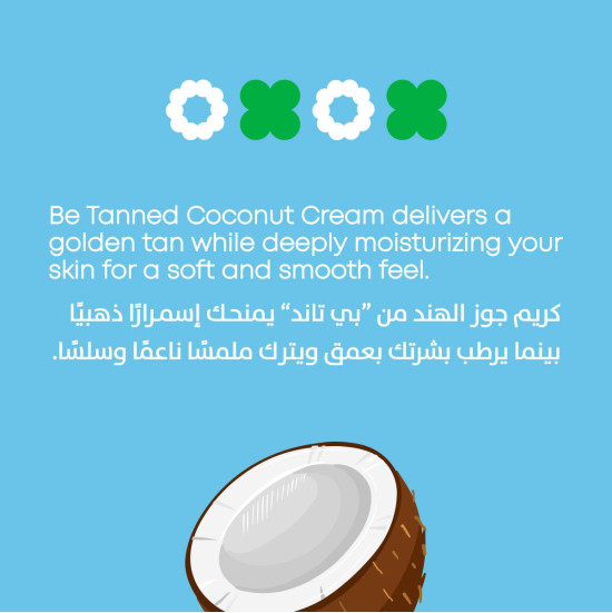 Be Tanned - Coconut Cream with Shea Butter