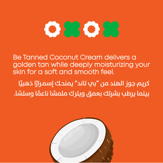 Be Tanned - Carrot Cream with Shea Butter